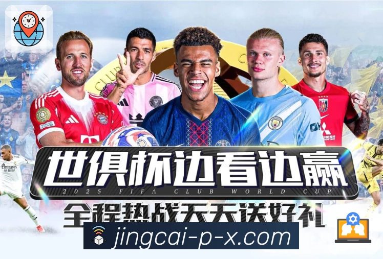 赛事加奖
